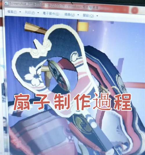 在《阴阳师》中如何操作扇子技能？