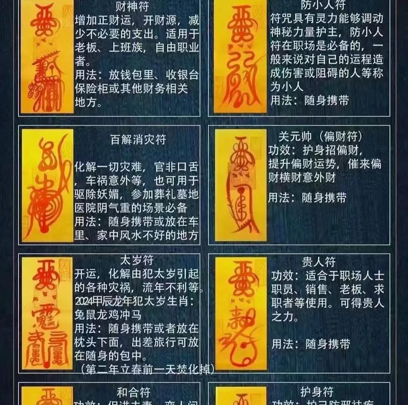 神仙道莫邪符印叠加方法是什么？有什么效果？