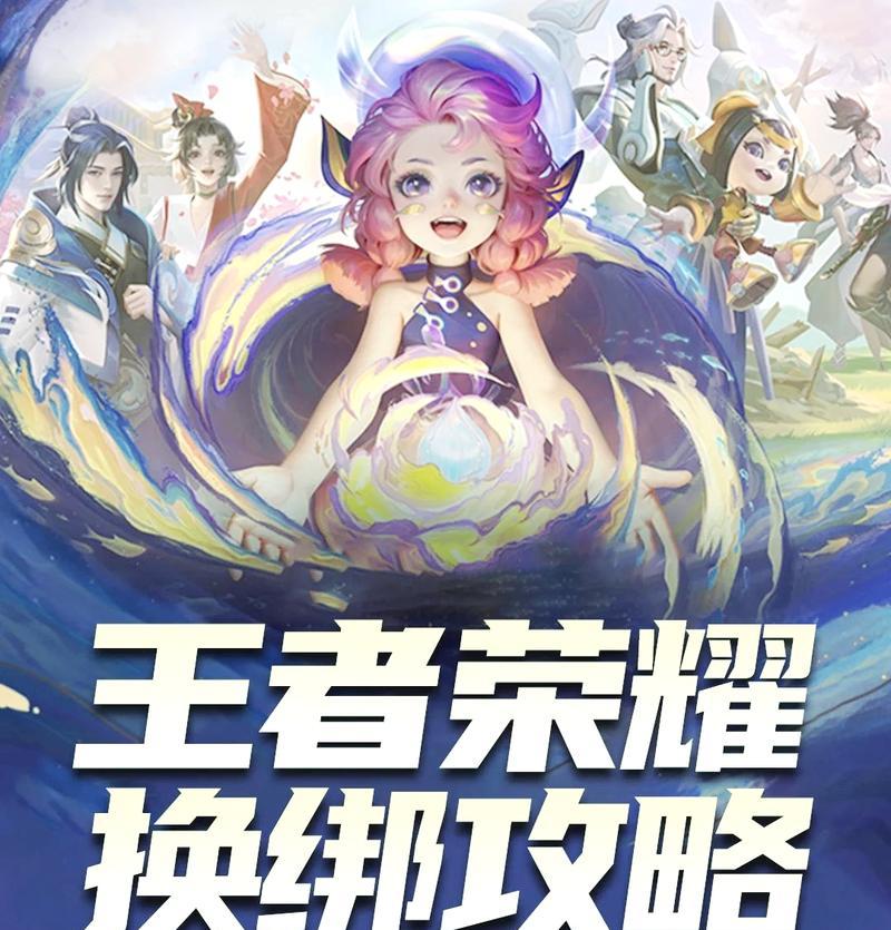 自己王者号怎么借人玩王者荣耀？账号共享的安全方式是什么？