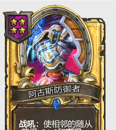 泽鲁斯在炉石传说中的实用技巧有哪些？