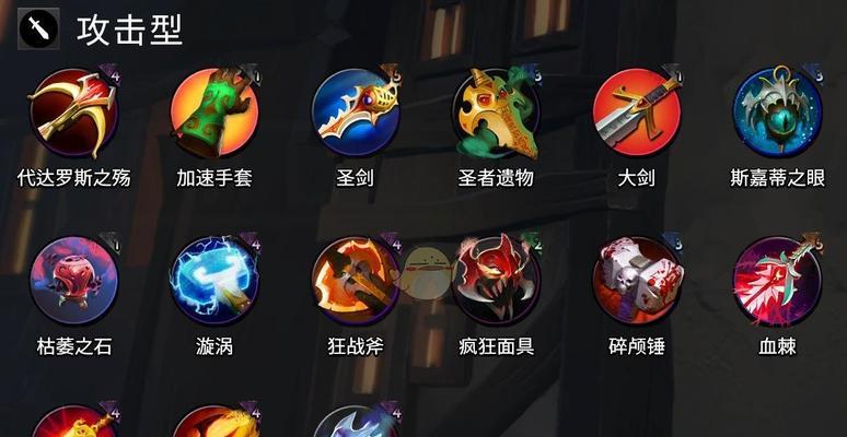刀塔2胸针圣剑的获得方法是什么？