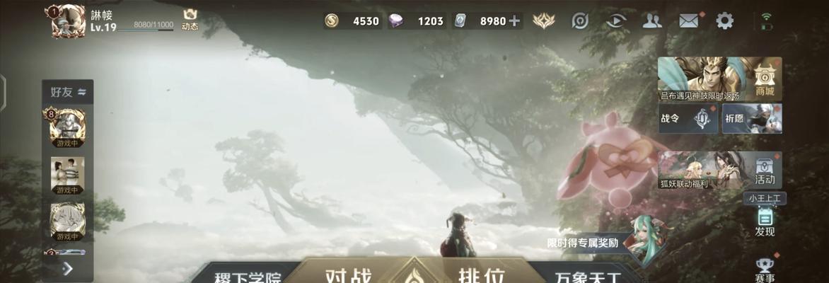 王者荣耀点券如何借给好友？借出后如何收回？