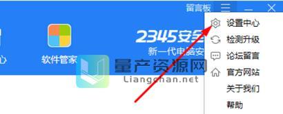 部落冲突弹窗关闭方法是什么？