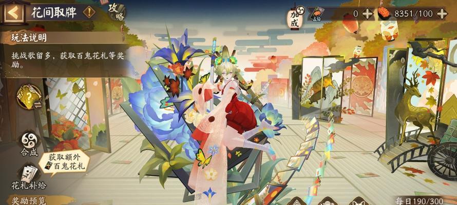 阴阳师小美道馆进入方法是什么？