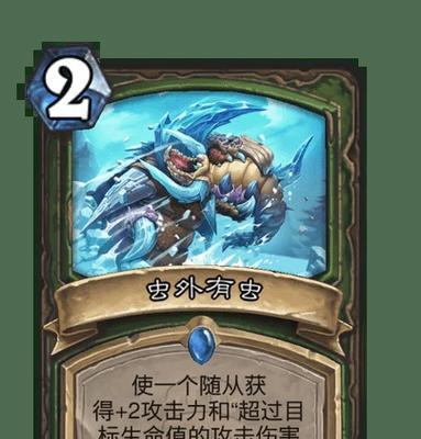 炉石传说杰斌卡组的玩法是什么？