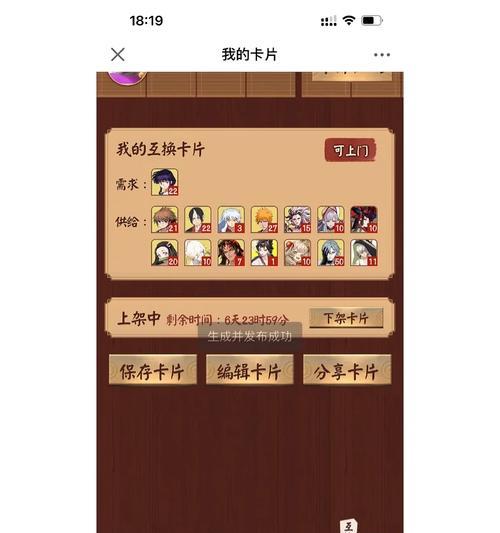 觉醒券在阴阳师中如何兑换碎片？兑换流程是怎样的？