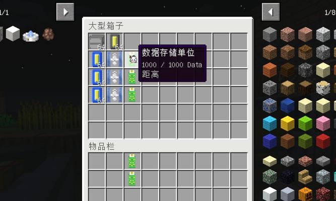 我的世界火箭获取方法是什么？如何快速找到火箭？