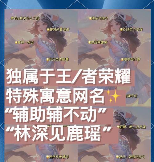 王者荣耀推荐列表消失的原因是什么？