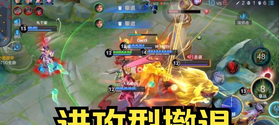 王者荣耀撤退队友的正确方法是什么？如何避免失败？