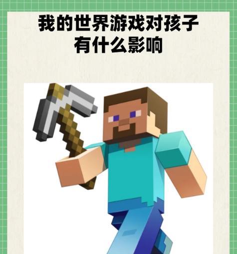 我的世界大展世界玩法是什么？如何探索大展世界？