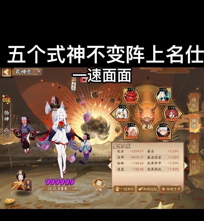 阴阳师手动模式操作指南是什么？如何玩得更好？