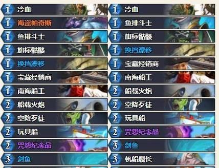《炉石传说》狂野模式卡组构建技巧有哪些？