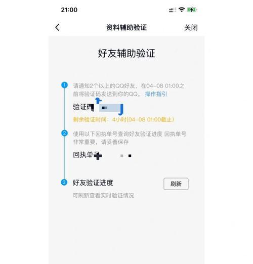阴阳师QQ登录消失如何恢复？找回账号的方法是什么？