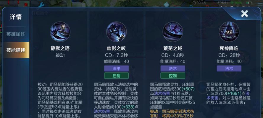 王者荣耀围猎模式如何操作？有哪些技巧？