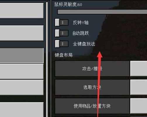 我的世界中背包的管理方法是什么？
