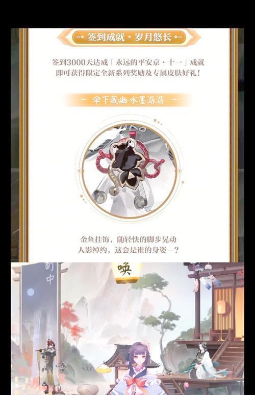 阴阳师域神皮肤更换方法是什么？有哪些选择？