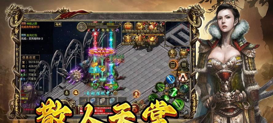 秦时明月世界金币获取攻略
