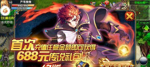 《君王2》游戏巨角犀魂技完全攻略（掌握巨角犀魂技的使用技巧）