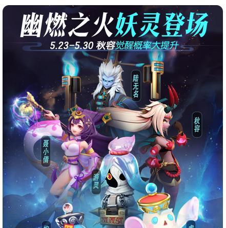 一起来捉妖妖王攻略（用游戏技巧抓住妖王）