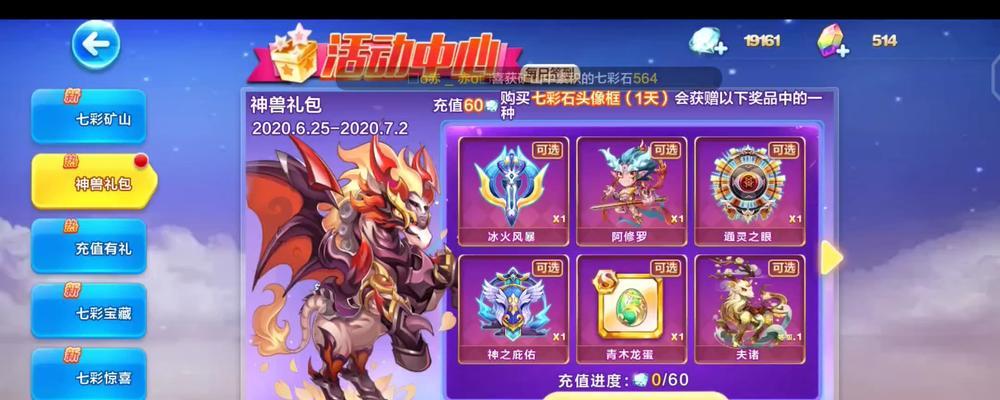 《天天酷跑》游戏数据分析（从各项数据角度）