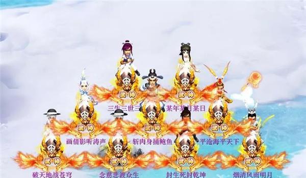 梦想新大陆PK阵容（揭秘游戏中的PK阵容组合）