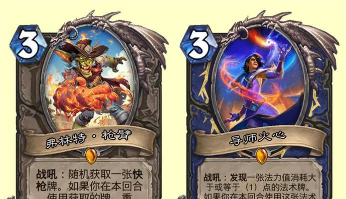 炉石传说新卡雷诺的获取方式有哪些？