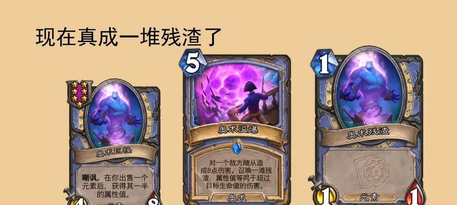 炉石传说元素立绘获取途径是什么？元素立绘有哪些特点？