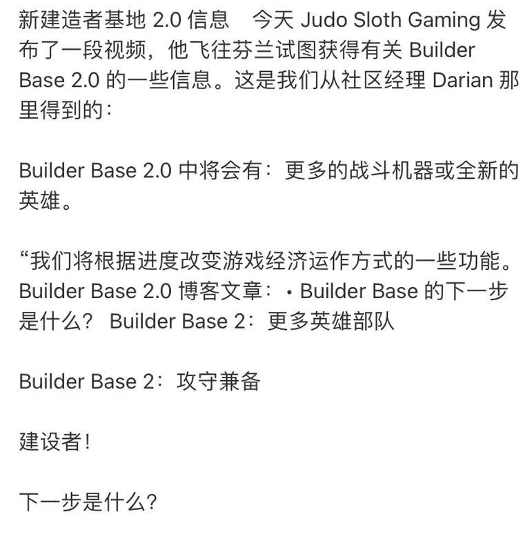 《新部落守卫战》第三章23-4文攻略，高效通关秘籍（如何轻松击败23-4文关）