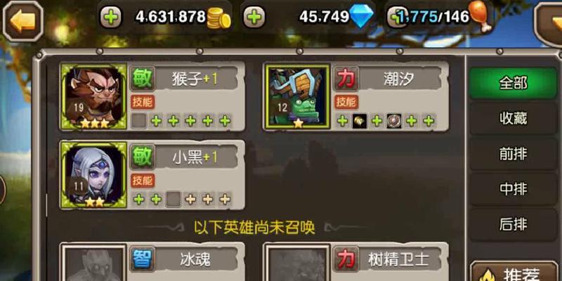 刀塔艾吉奥的破解方法有哪些？