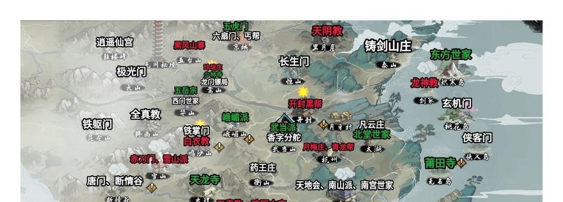 侠客状元红（一览状元之途）