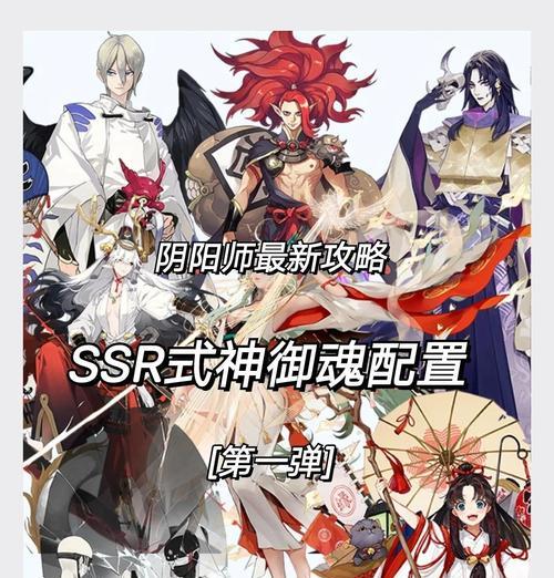 阴阳师风水宝地选择技巧有哪些？