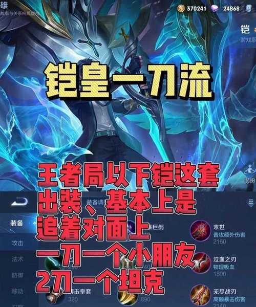 王者荣耀恺钥匙兑换方法是什么？钥匙有何作用？