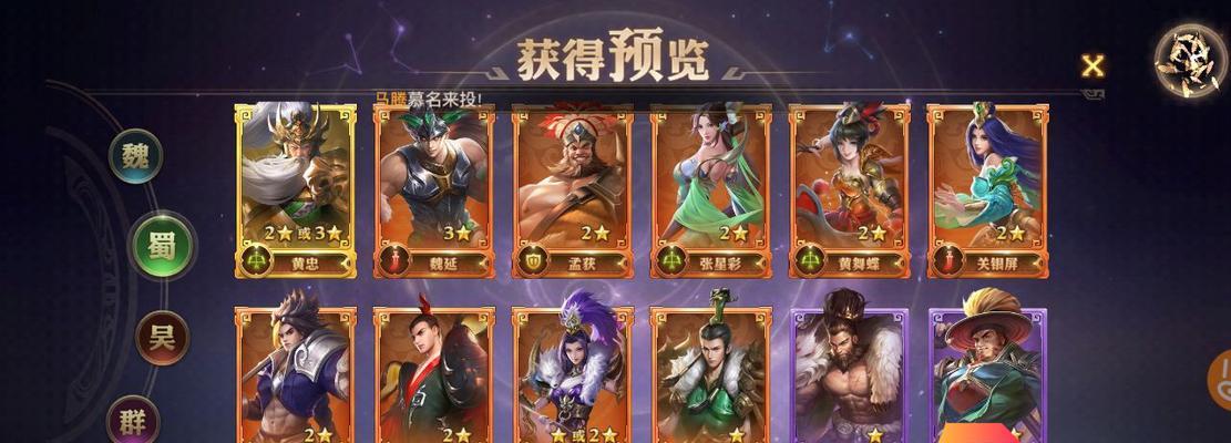 《以少年三国志零混搭菜刀流玩法攻略》（玩转混搭菜刀流）