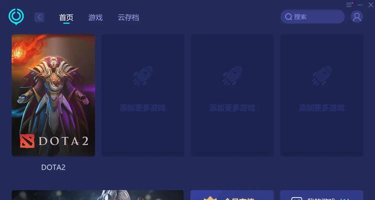 DOTA2国服切换方法是什么？换区后如何快速适应？