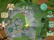 神雕侠侣2奇怪的稿子奇遇任务（一场充满挑战与神秘的游戏任务）
