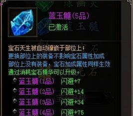 探寻大闹天宫OL中的拜仙之道（踏上修仙之路）