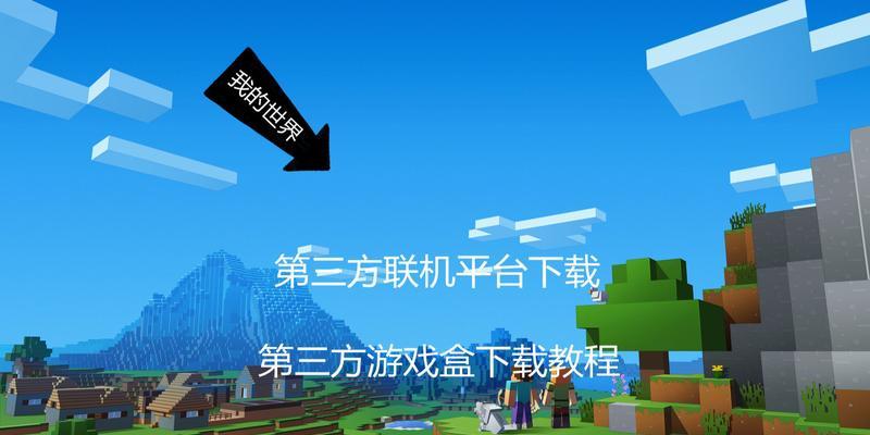 我的世界中如何阻止自动发包？有无有效方法？