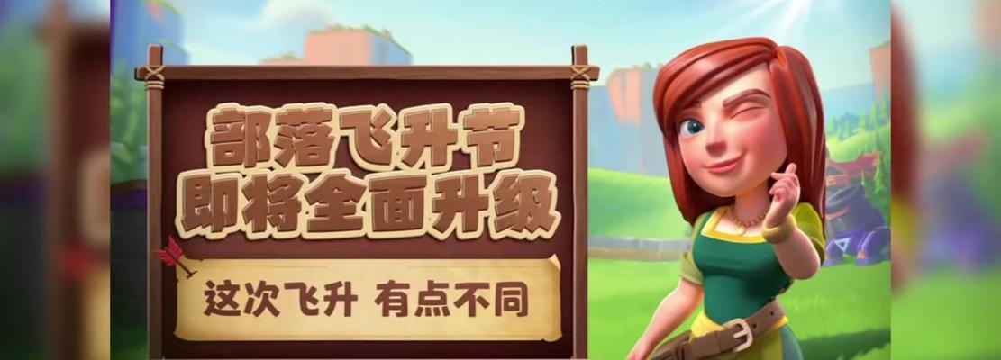部落冲突中处罚如何减免？有哪些方法？