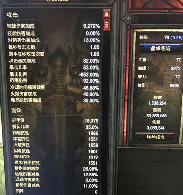 《九龙战》游戏夺魂目押技详解（掌握夺魂目押技）