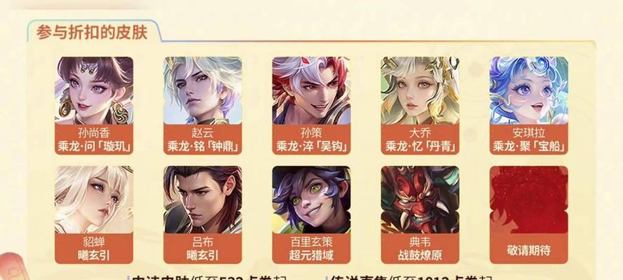 王者荣耀卡皮肤怎么卡？卡皮肤的正确方法是什么？
