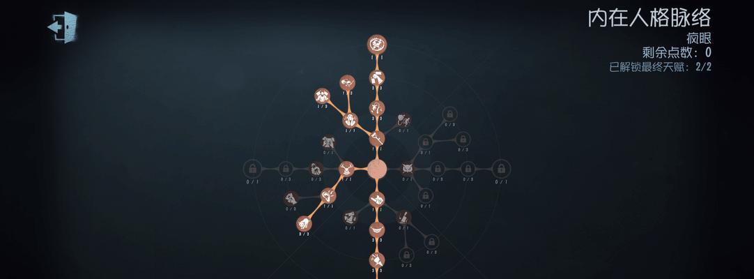 探索未知世界，解开谜团（游戏迷们必读！带你步步为营）