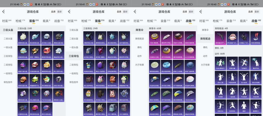 妄想山海淘金工具（一探淘金釜获取的秘密及途径）