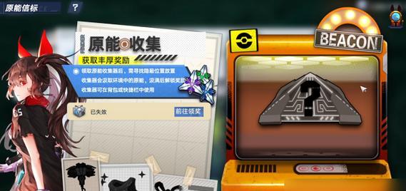 幻塔氪金攻略（了解幻塔氪金的各种方式与程度）