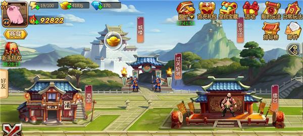 《龙将过关斩将完全攻略解析》（从小白到高手）
