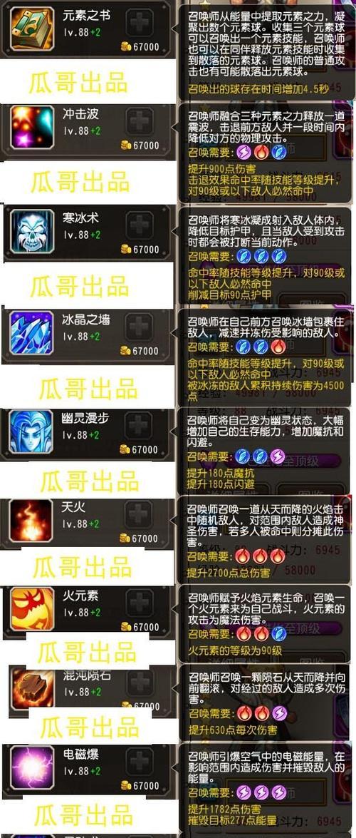 刀塔2减速叠加效果的实战影响是什么？