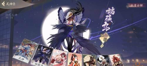 《阴阳师军团血战攻略——18183阴阳师专区给你全面解析》