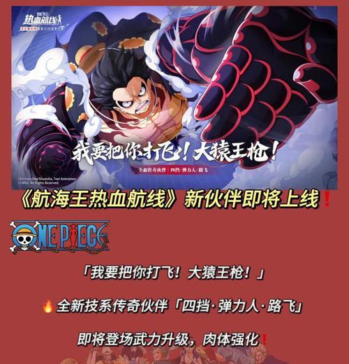 奥拉星手游安德鲁突破攻略（绝对胜利的攻略秘籍）