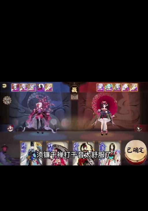 阴阳师千音挖土活动怎么参与？