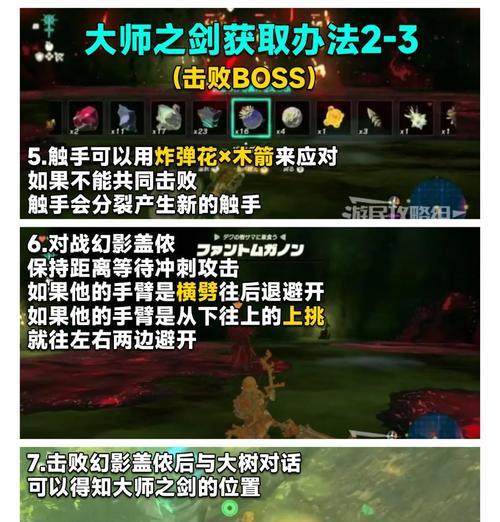 王者之剑获得的条件是什么？