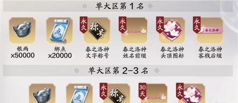 天涯明月刀手游倒银两大揭秘（掌握这些方法）
